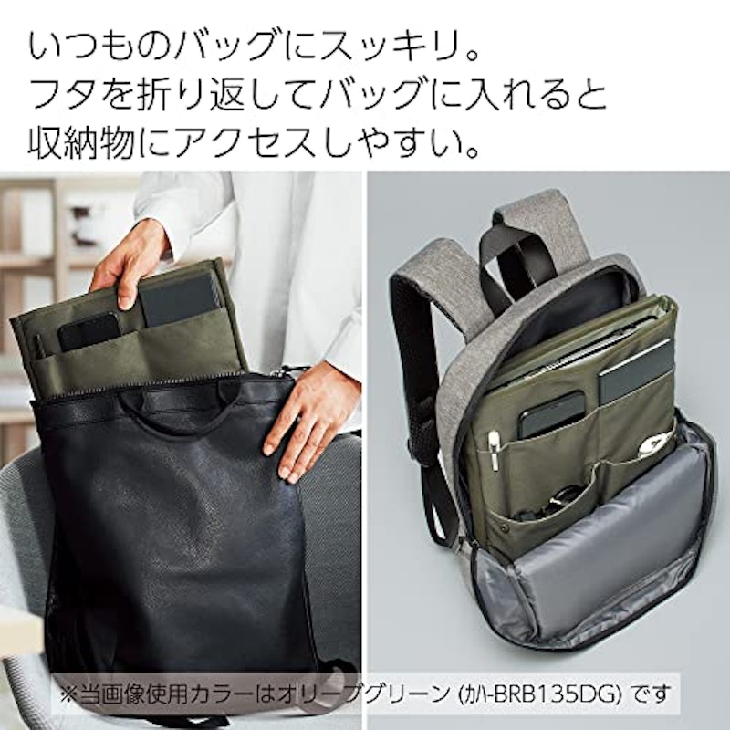 バッグインバッグ 5
