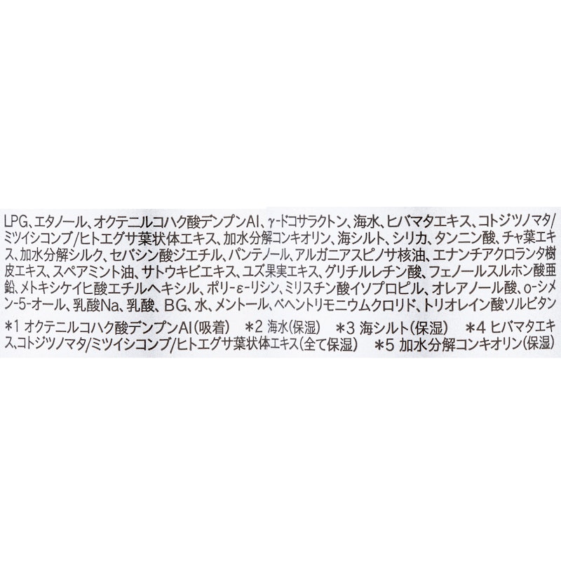 ウォーターレス ドライシャンプー 無香料 2