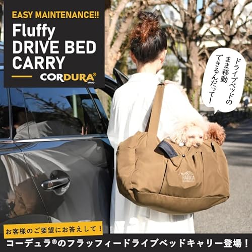 コーデュラフラッフィー 2