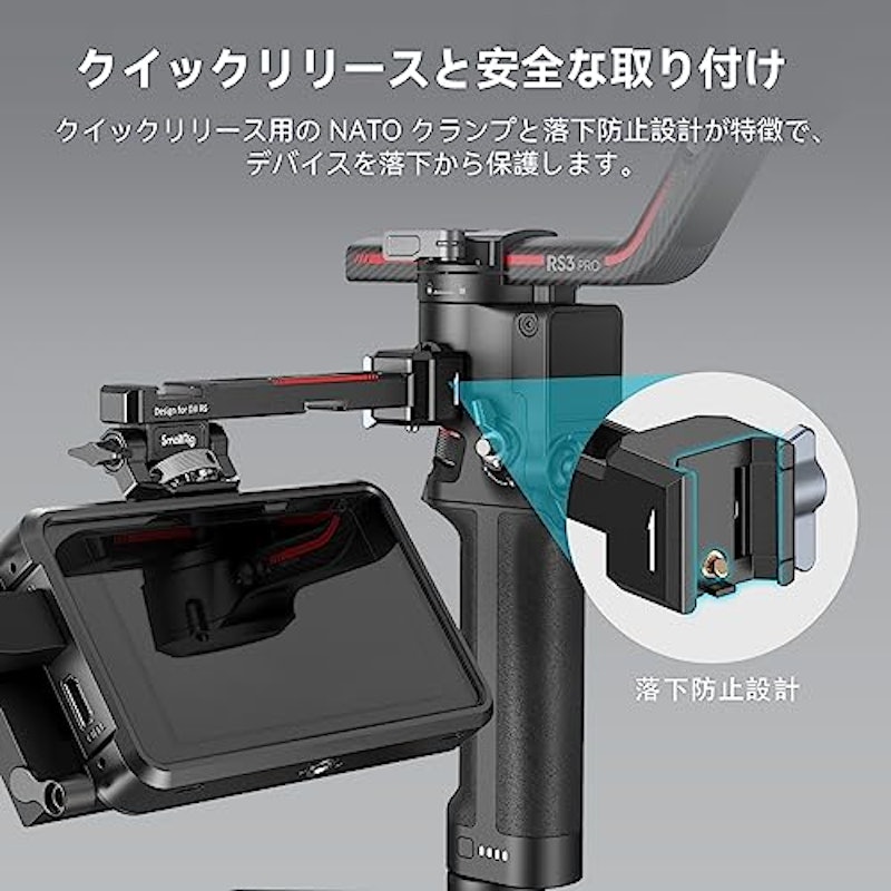 カメラモニターマウント 5