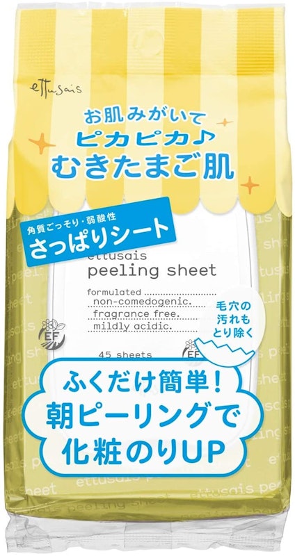 21年 洗顔シートのおすすめ人気ランキング12選 Mybest 21年 洗顔シートのおすすめ人気ランキング12選 Mybest