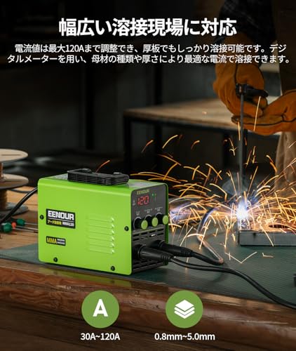 アーク溶接機 2