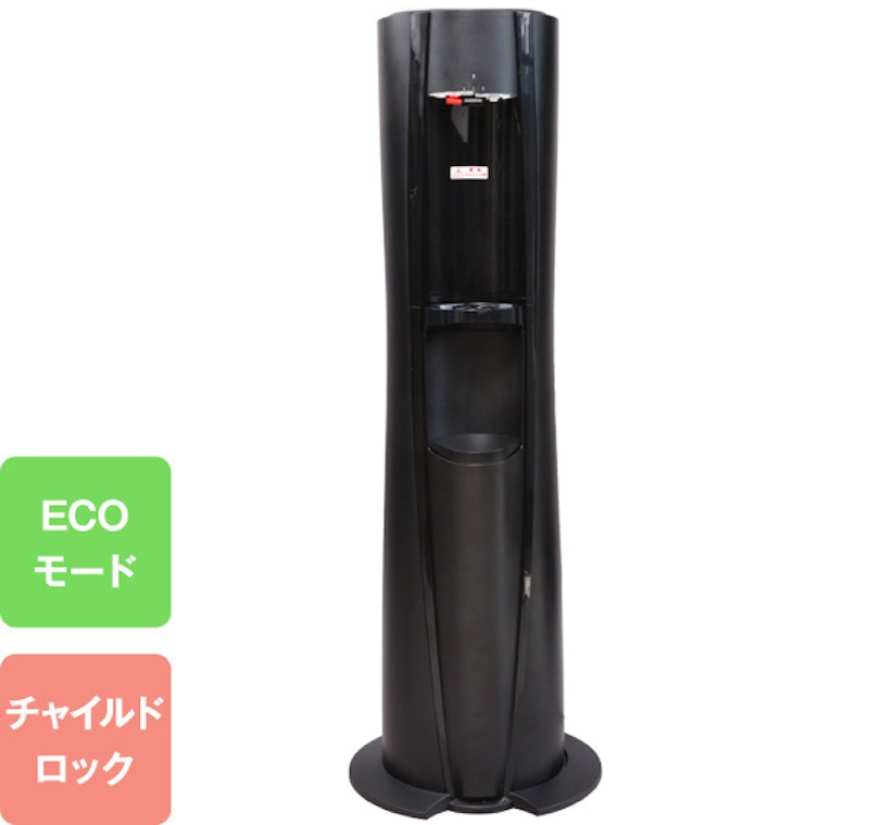 富士おいしい水 床置きタイプ 2