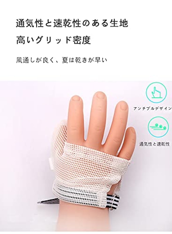 22年 赤ちゃん用ミトンのおすすめ人気ランキング23選 Mybest 22年 赤ちゃん用ミトンのおすすめ人気ランキング23選 Mybest