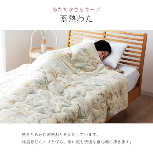 5層毛布 4