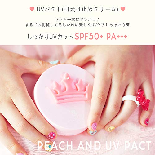 Peachand UVパクト  5