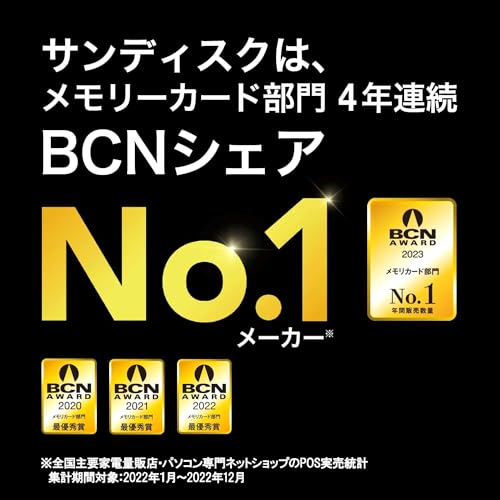 SDHCカード 3