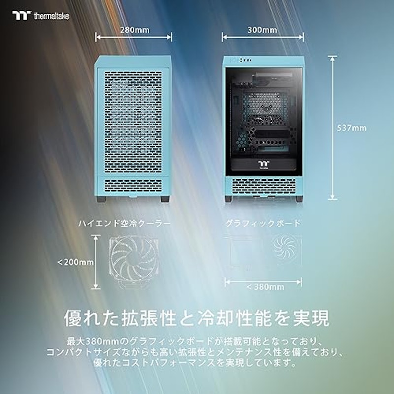PCケース 7