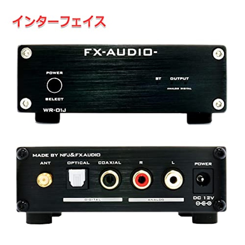 Bluetooth レシーバー 2