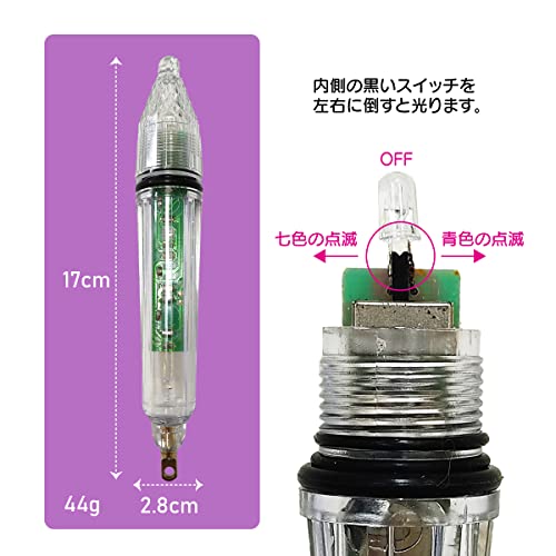 集魚灯 3