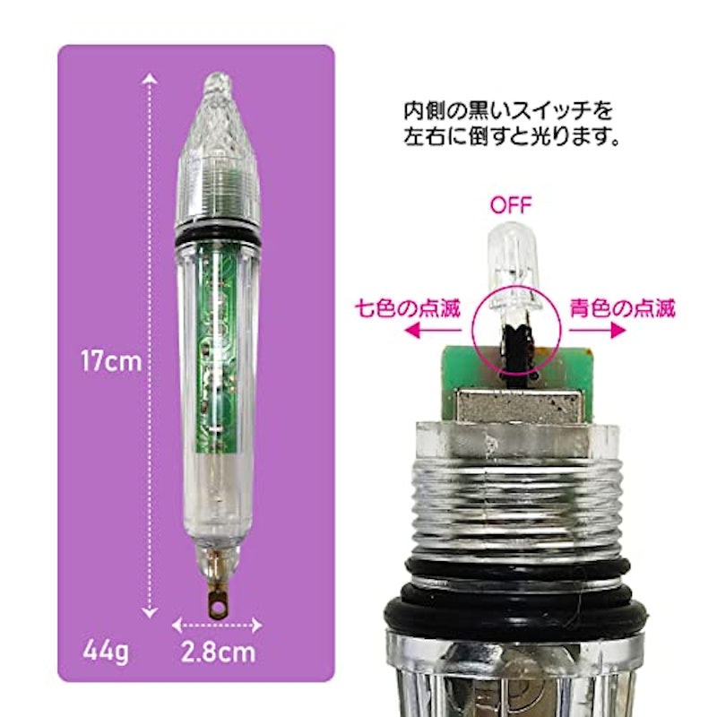 集魚灯 3