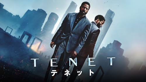 TENET テネット 1