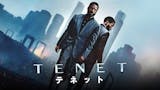 ノーラン映画のおすすめ人気ランキング 4