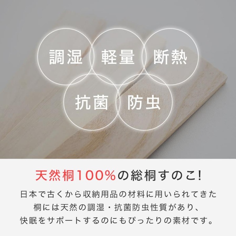 すのこマット 5