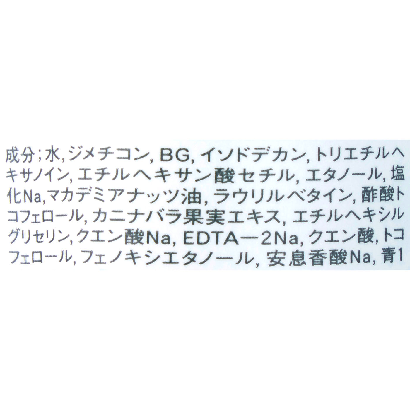 パーフェクトリムーバー（アイ&リップ） 3
