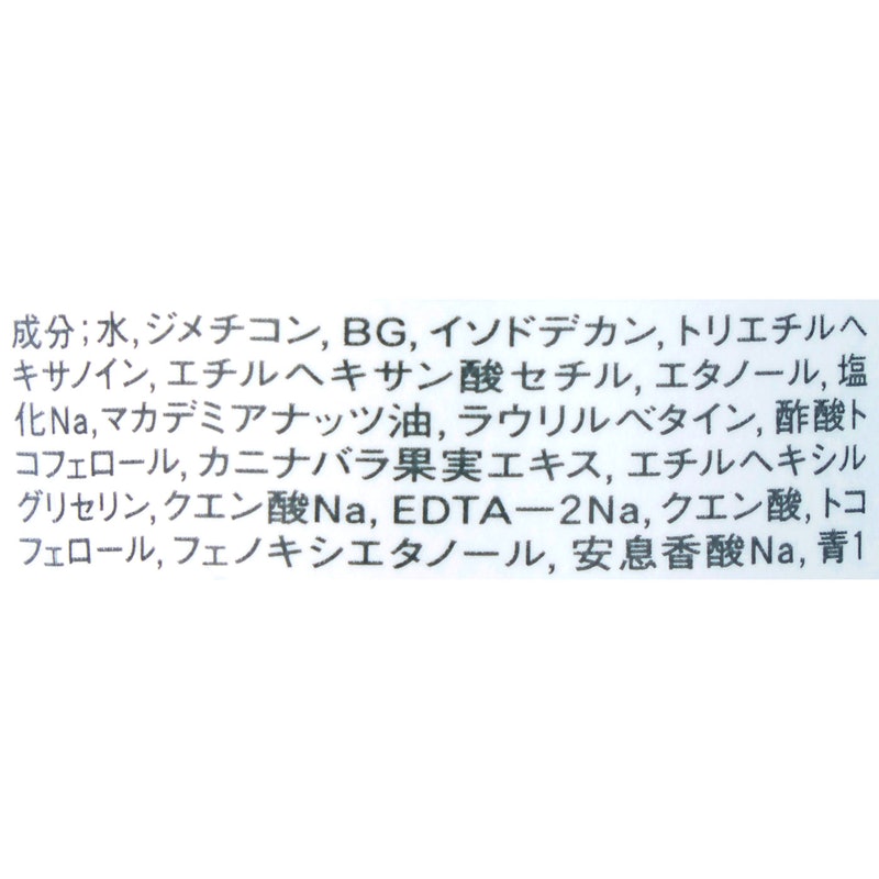 パーフェクトリムーバー(アイ&リップ) 3