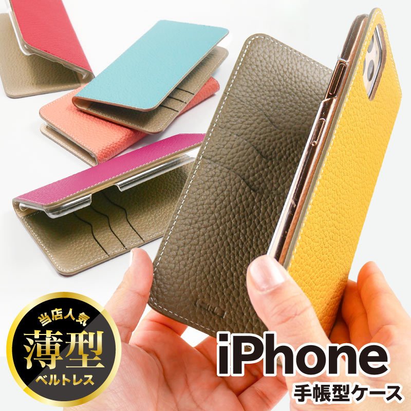 スマホケース 3