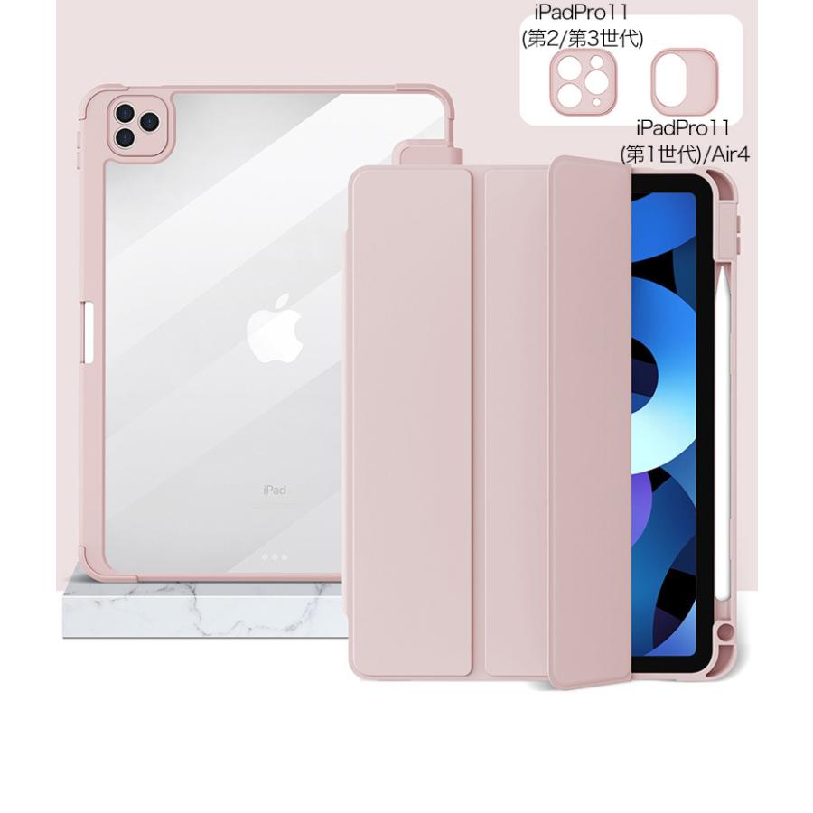 11インチiPad Pro用ケースのおすすめ人気ランキング【2026年3月