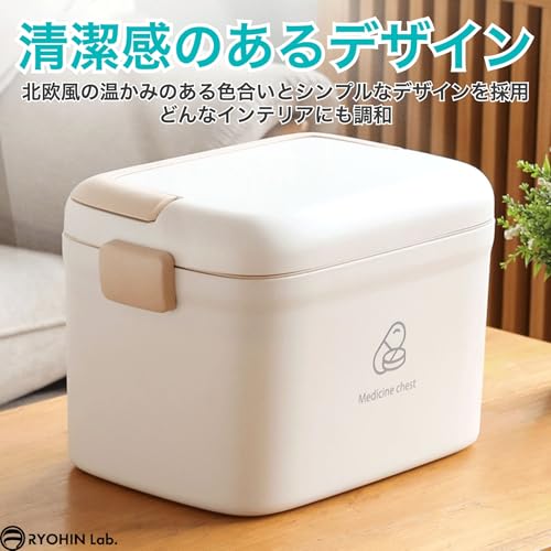 救急箱 2