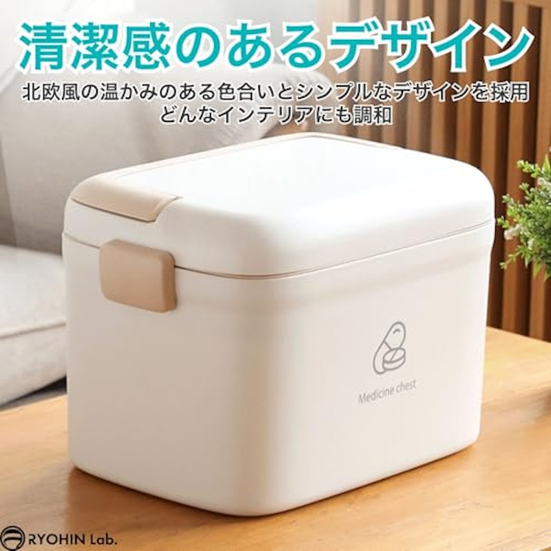 救急箱 2