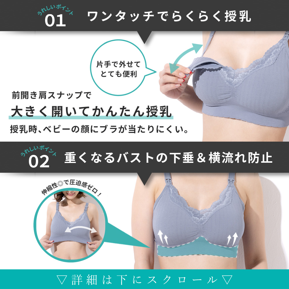 OHANA BRA 3