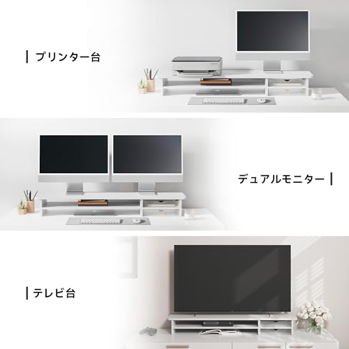 モニタースタンド 2