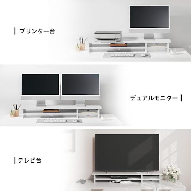 モニタースタンド 2