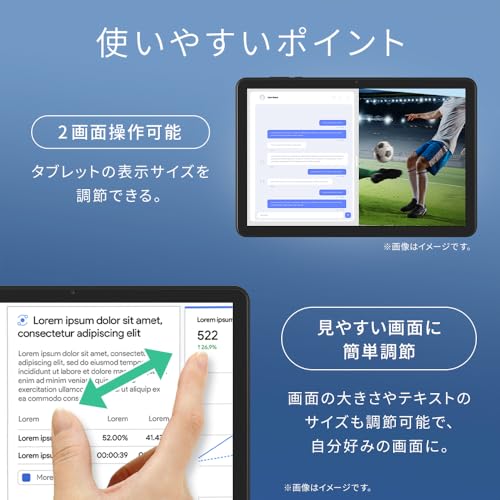 タブレット 6