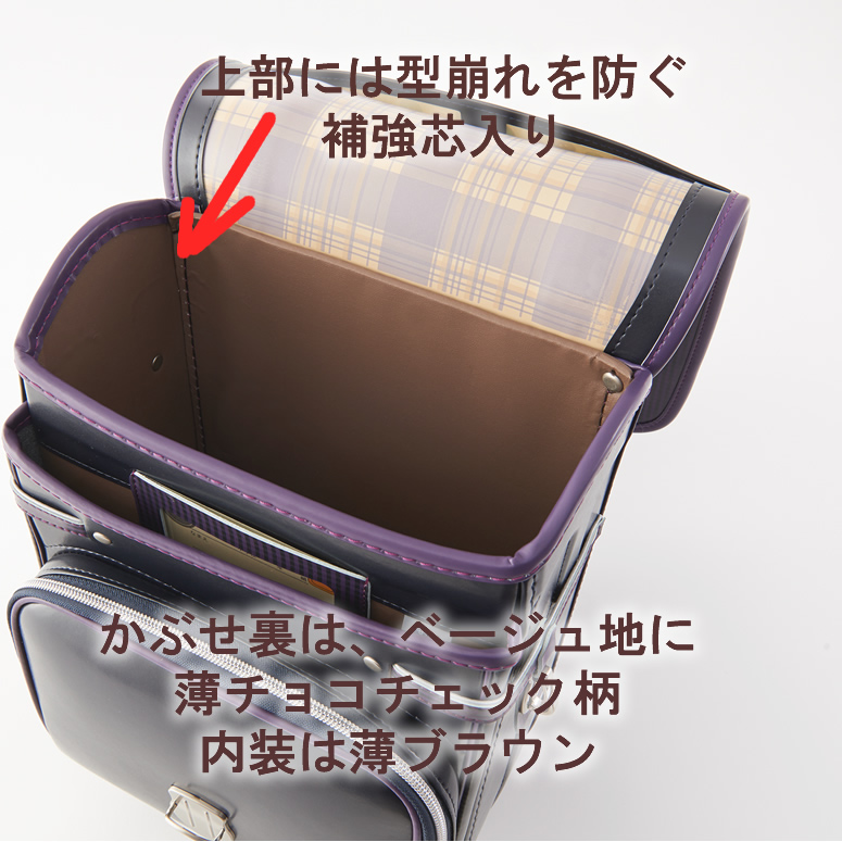 チェルシーチェック 3