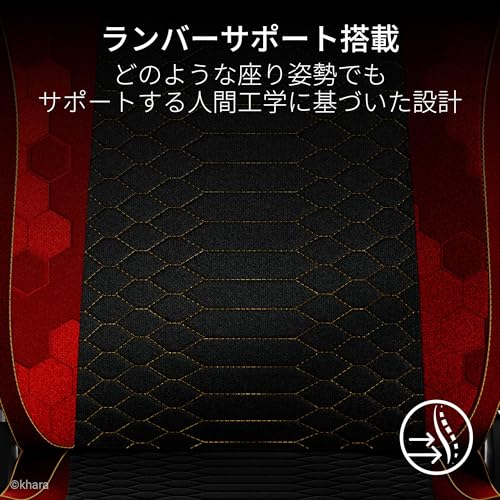 Iskur V2 X ゲーミングチェア 3