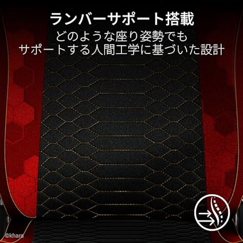 Iskur V2 X ゲーミングチェア 3