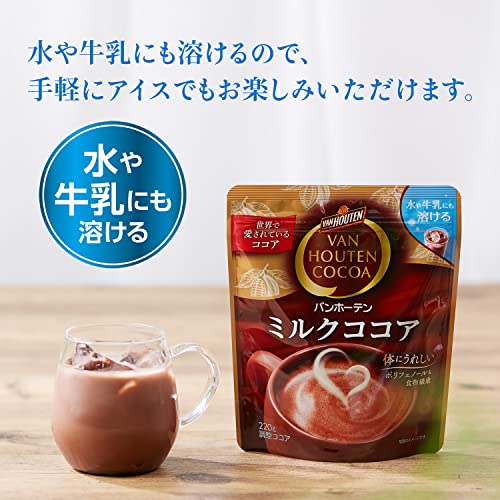 バンホーテン ミルクココア 3