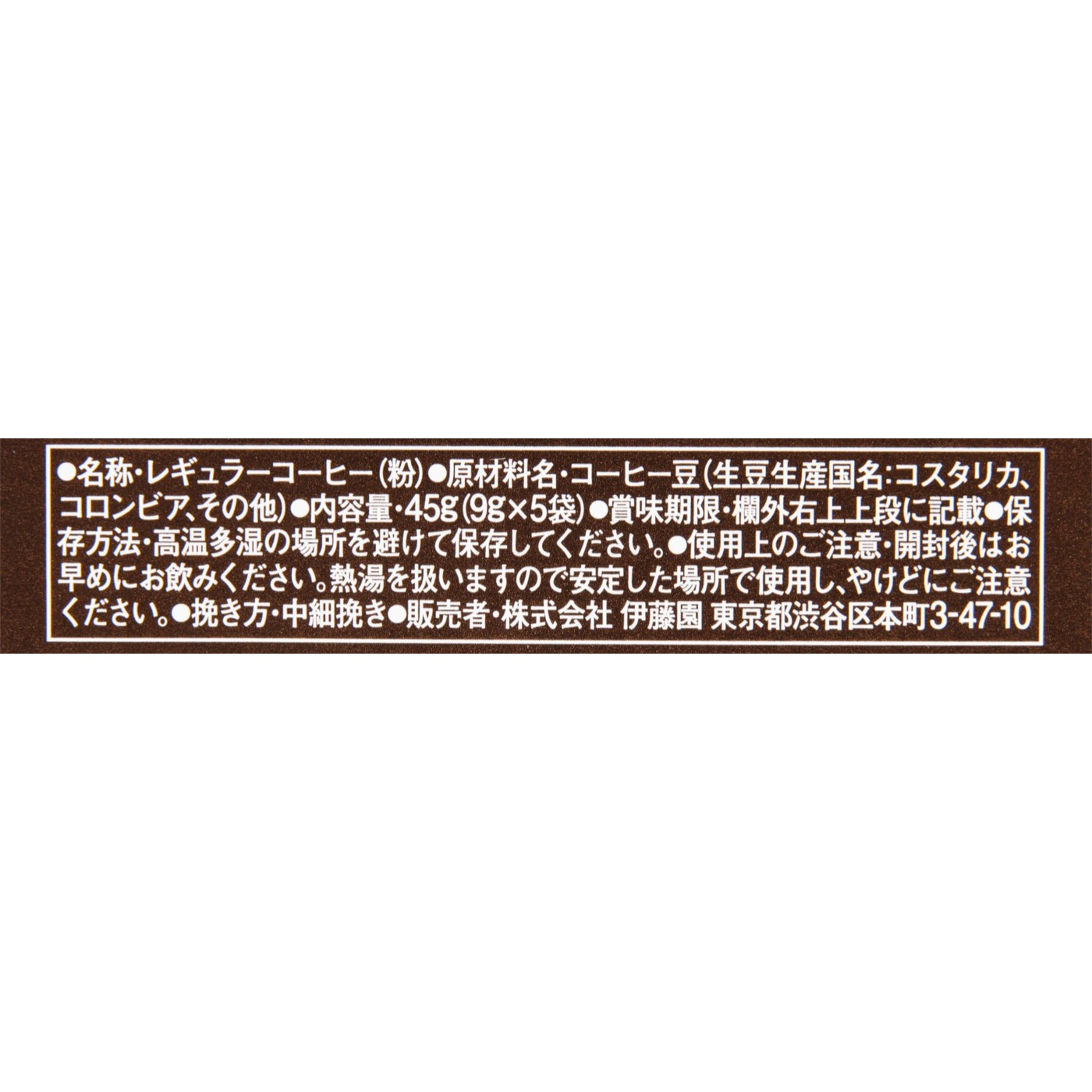 伊藤園 TULLY'S COFFEE BARISTA'S ROAST マスターブレンド クチコミ評価・評判&検証レビュー 3