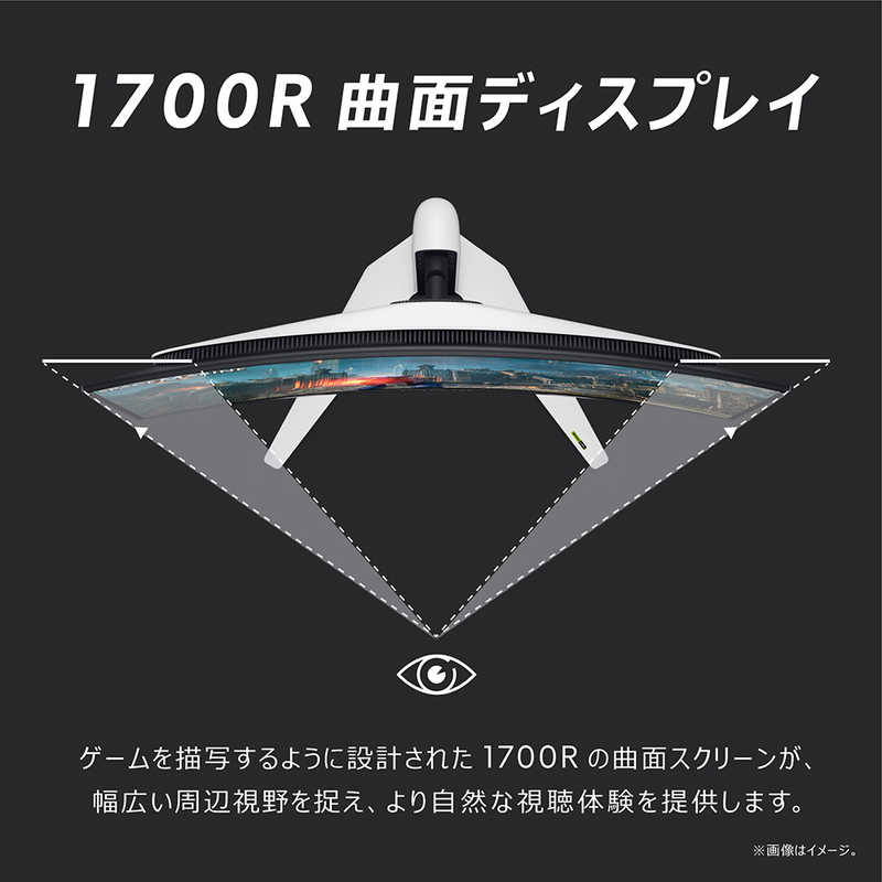 ゲーミングモニター 7