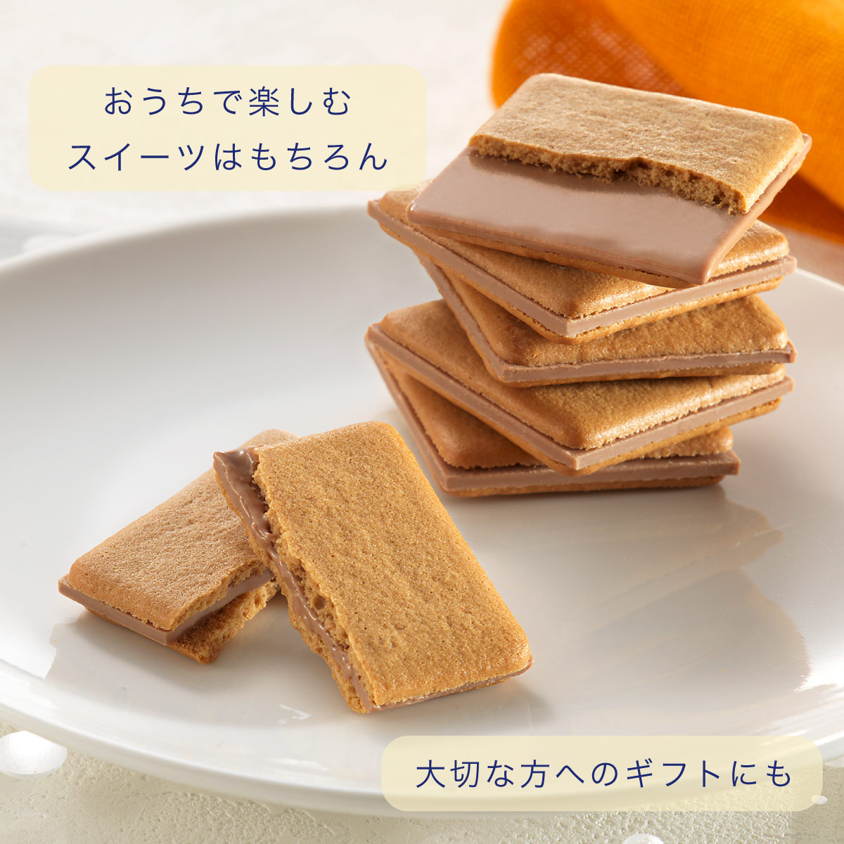 キャラメルサンドビスケット 3