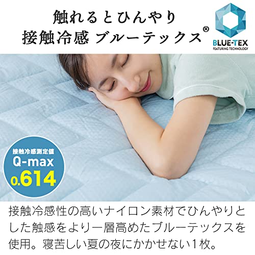 敷きパッド 3