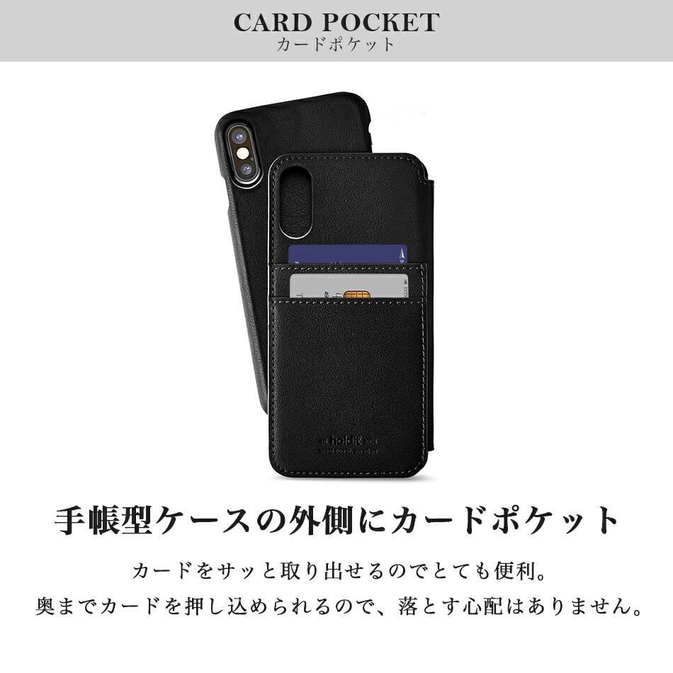 iPhoneケース 2way 手帳型 6