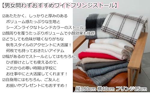 ふわふわフリンジマフラー 5