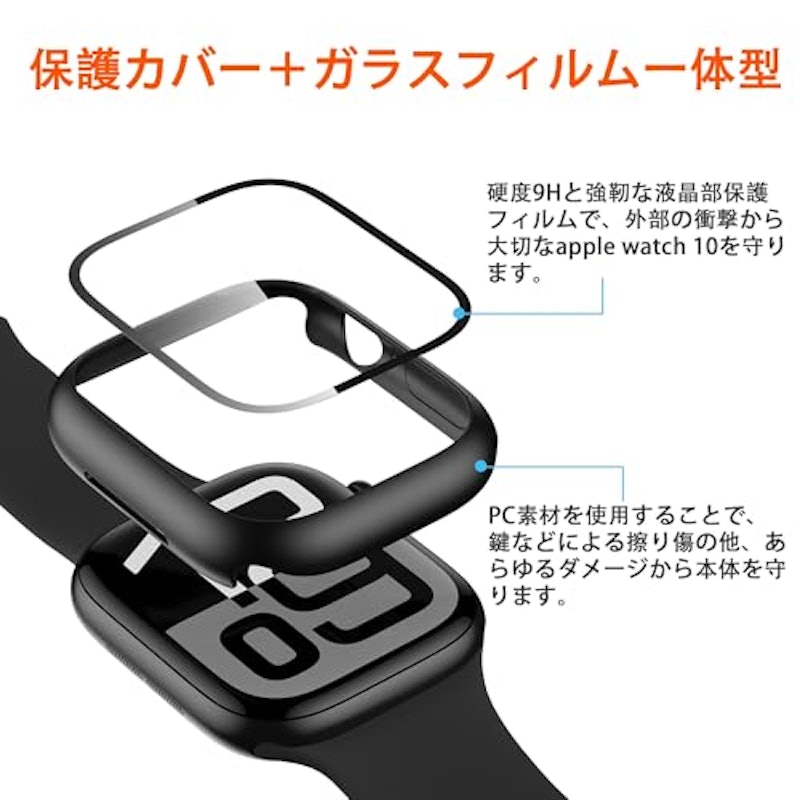Apple Watch ケース 2