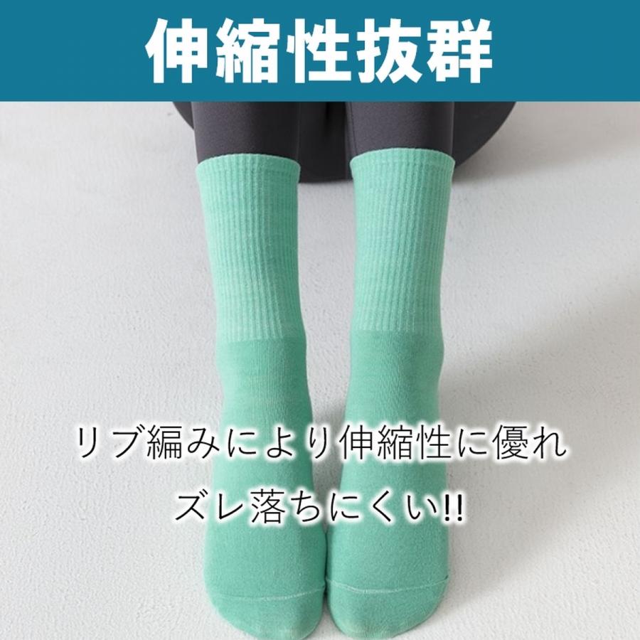 ソックス 3足セット 3