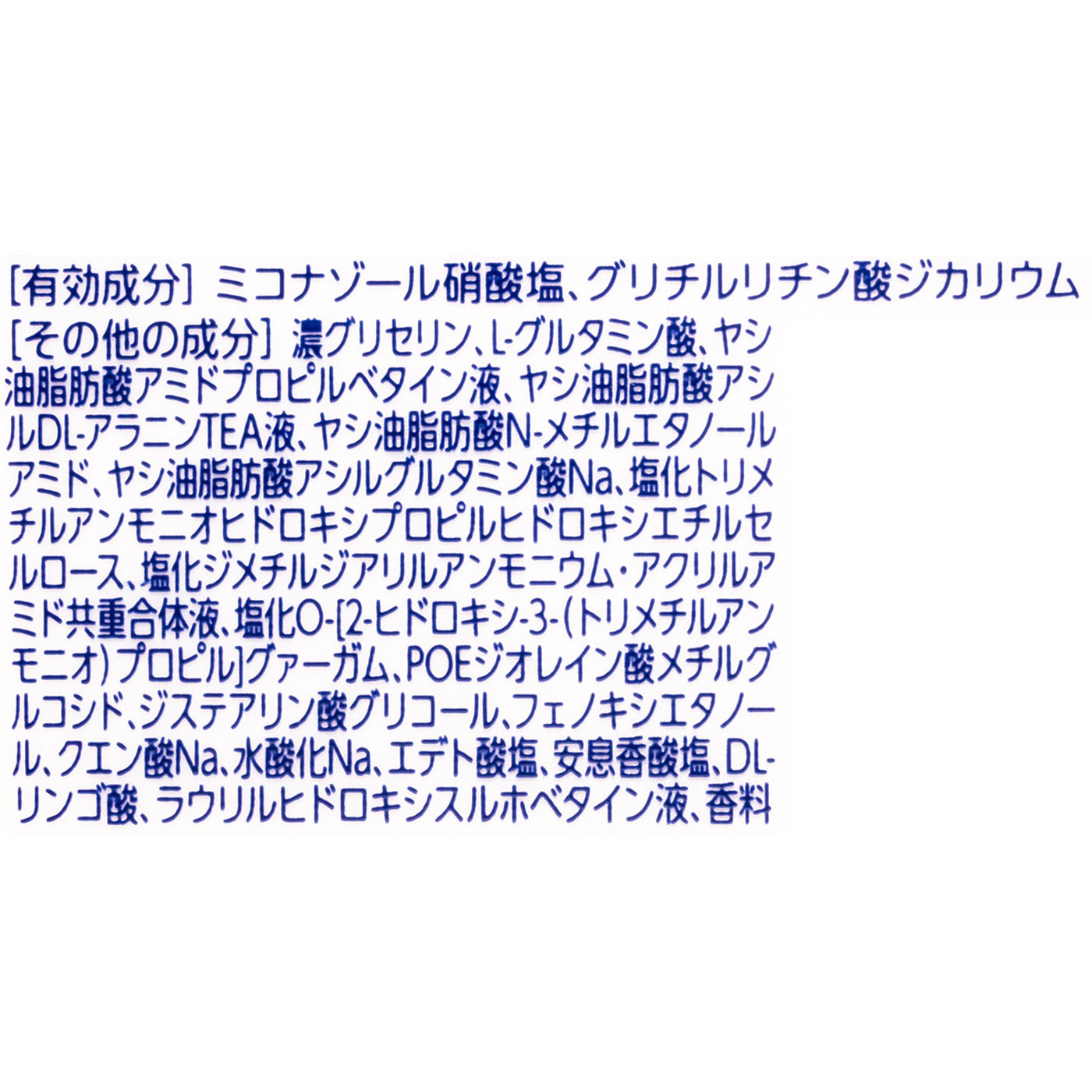 メディクイックH頭皮のメディカルシャンプー しっとりタイプ 2