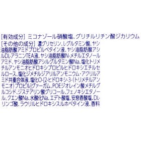 メンソレータム メディクイックH 頭皮のメディカルシャンプー しっとりの口コミ・評判は?実際に使ってよい点・気になる点を徹底レビュー! 2