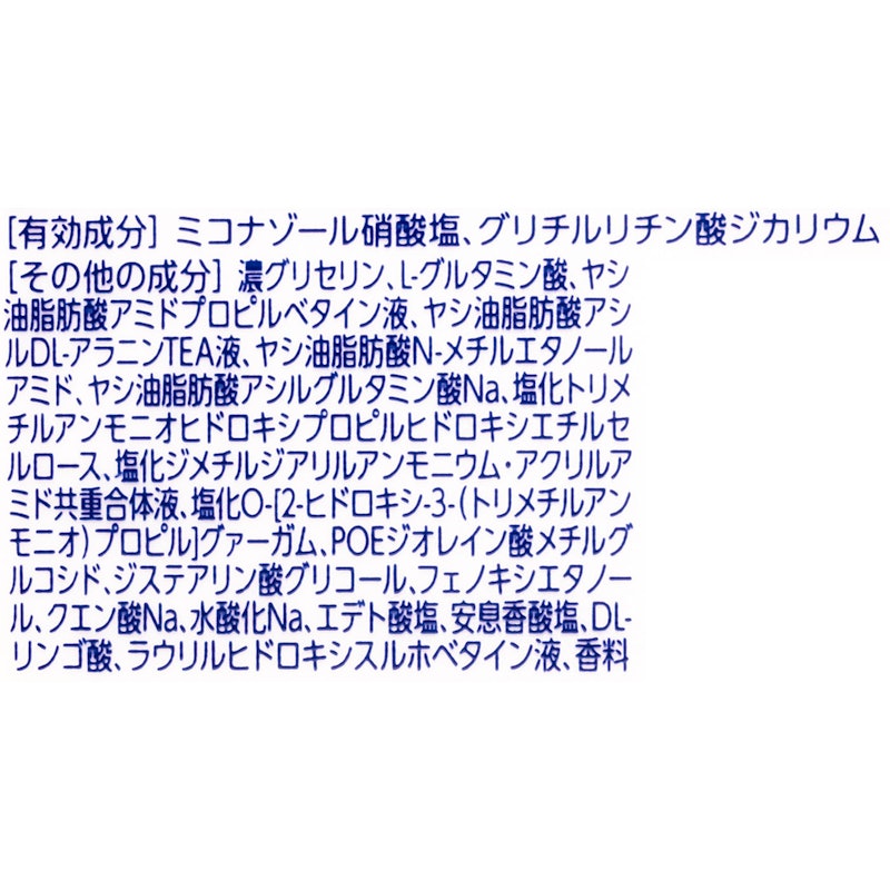 メディクイックH頭皮のメディカルシャンプー しっとりタイプ 2