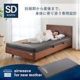 洗えるマットレスのおすすめ人気ランキング【2026年8月】 4
