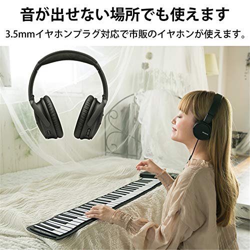 61鍵盤ロールアップ電子ピアノ 3
