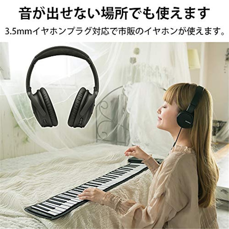 61鍵盤ロールアップ電子ピアノ 3