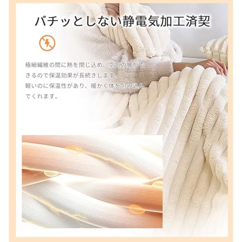 毛布 4