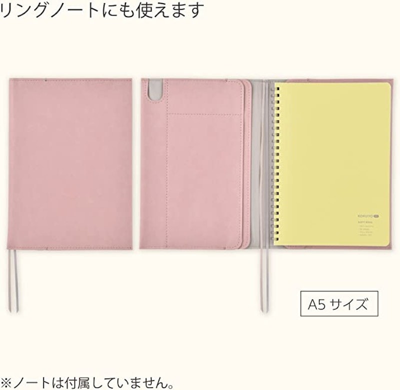 KOKUYO ME ノートカバー 3