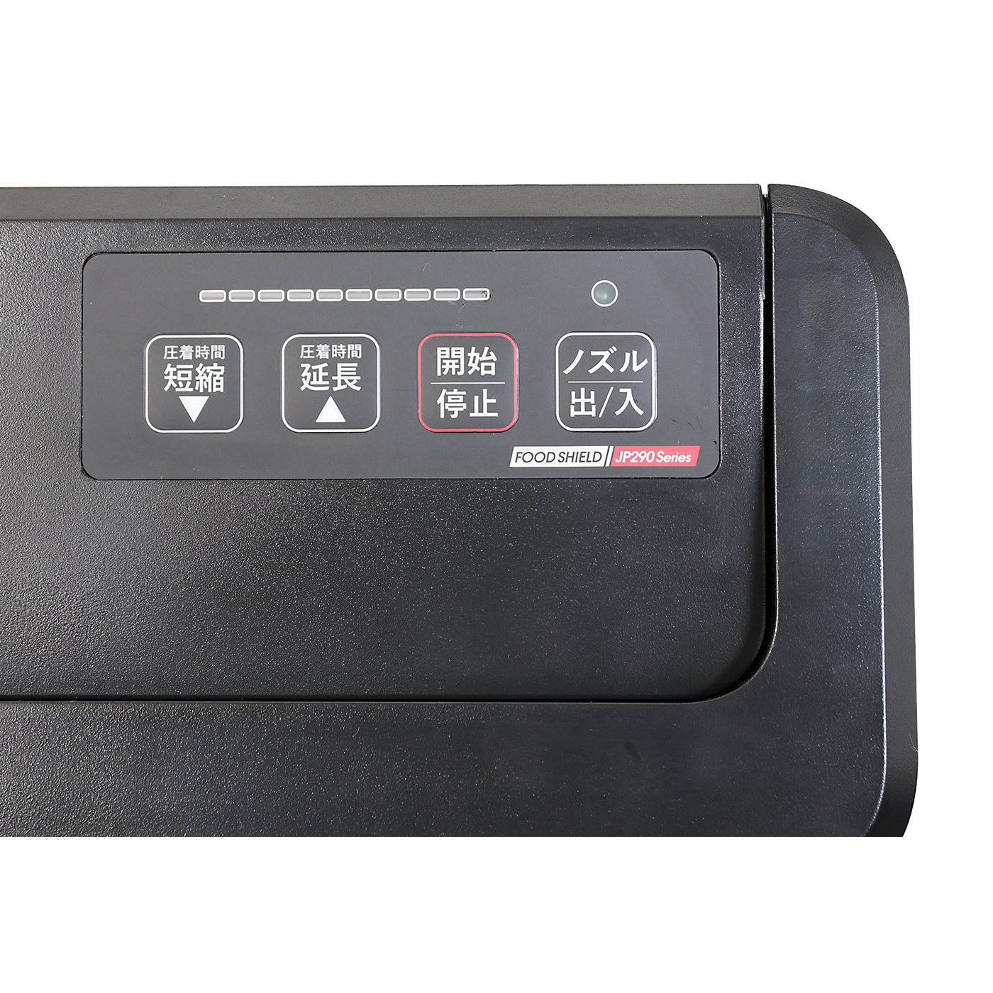 エラスティック フードシールド JP290をレビュー！クチコミ・評判をも