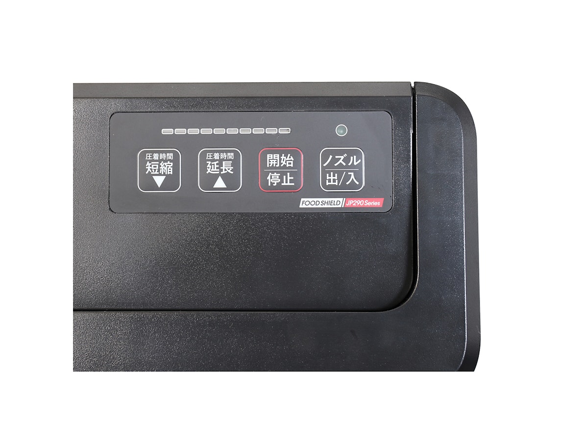 エラスティック フードシールド JP290をレビュー!クチコミ・評判をも エラスティック フードシールド JP290をレビュー!クチコミ・評判をも